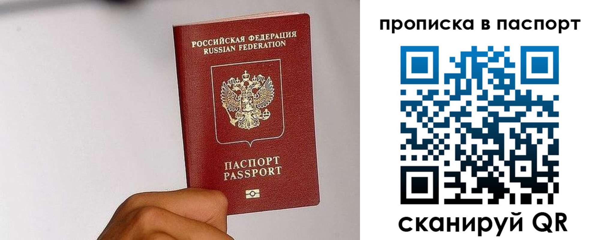 временная регистрация надежно в Соликамске