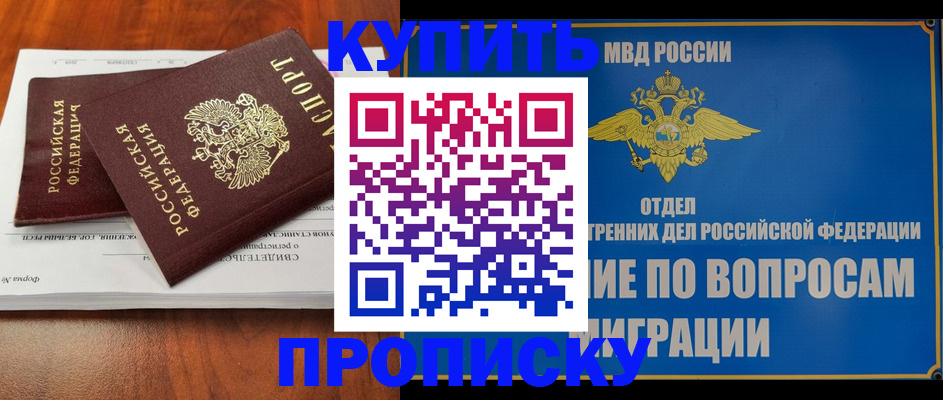 миграционный учет в Соликамске