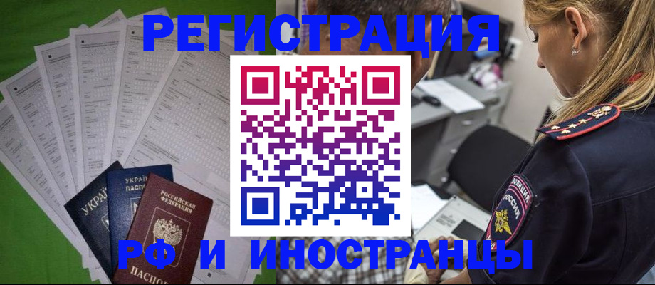 временная регистрация поиск в Соликамске