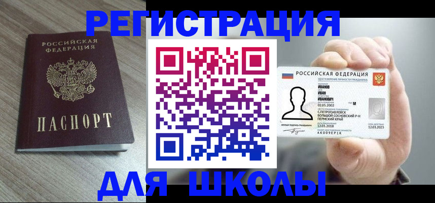 пропишу в квартире в Соликамске