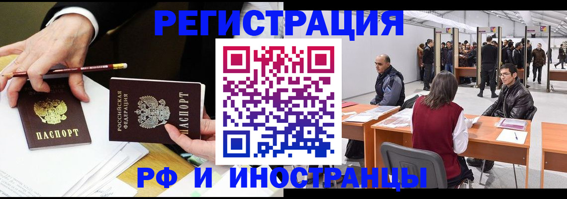 прописка для кредита в Соликамске