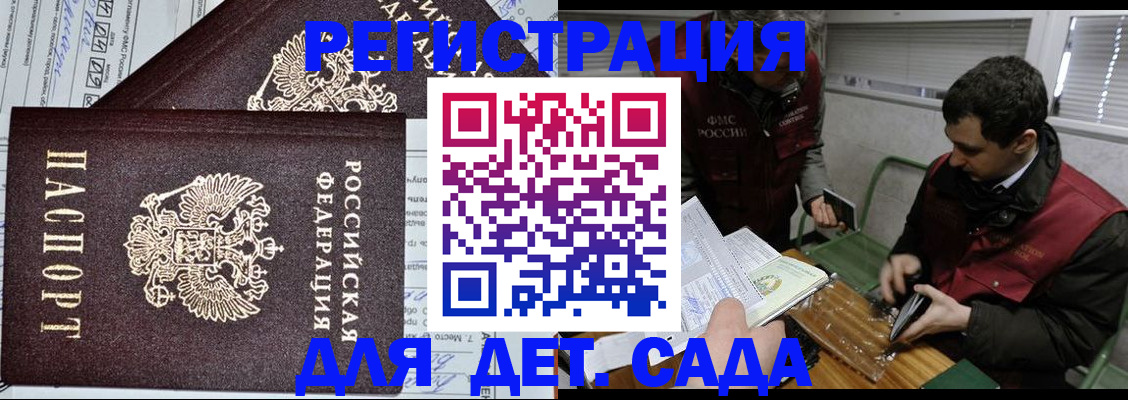 где прописаться в Соликамске
